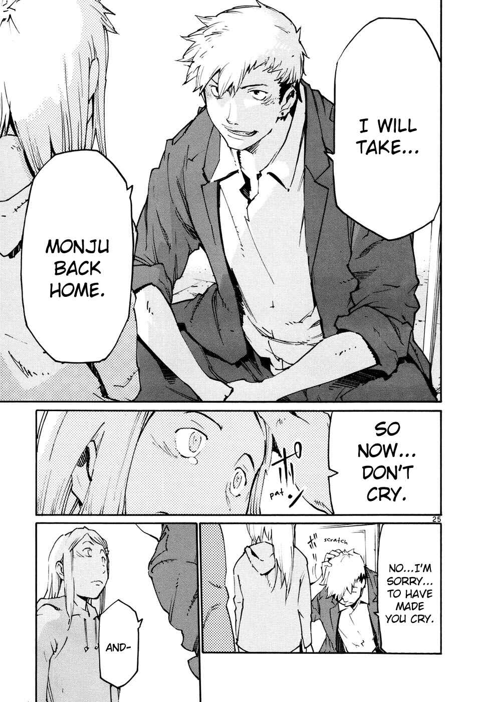 Page 25 Chapter 42 Monju: The Cop of Justice