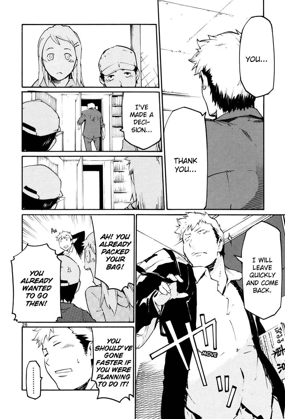 Page 26 Chapter 42 Monju: The Cop of Justice