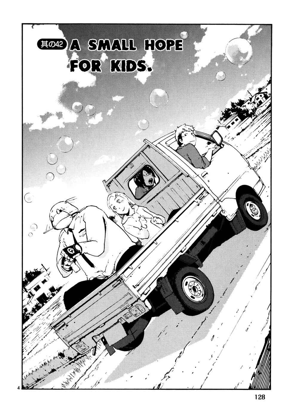 Page 4 Chapter 42 Monju: The Cop of Justice
