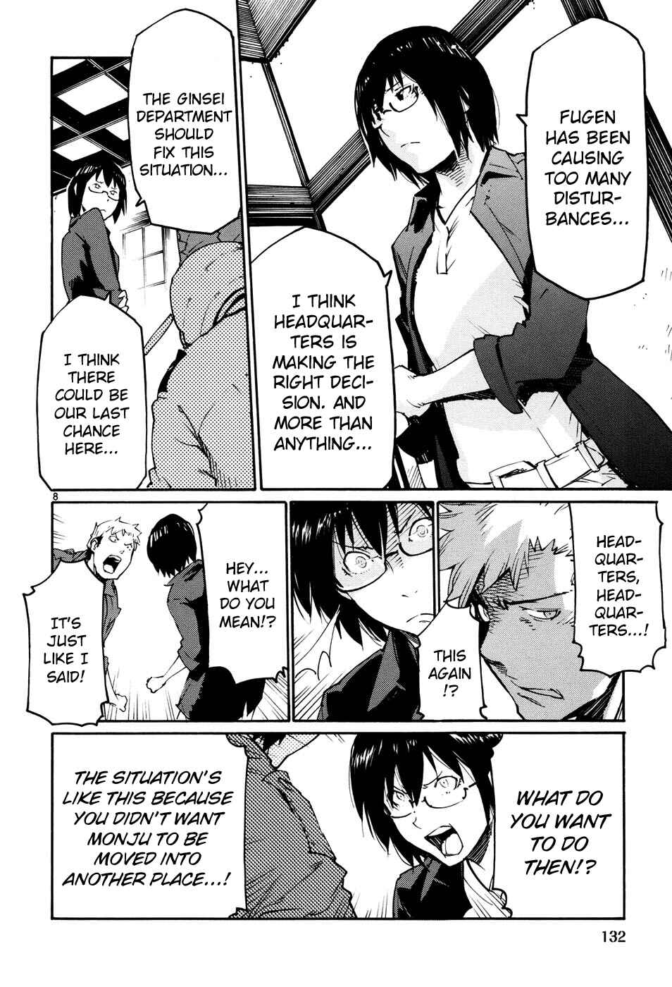 Page 8 Chapter 42 Monju: The Cop of Justice
