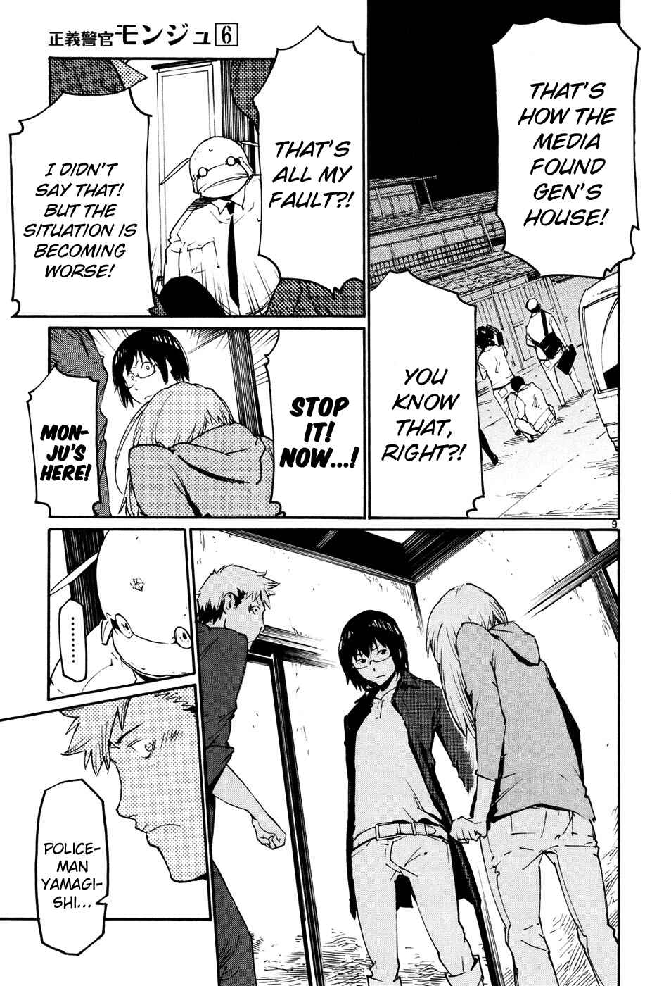 Page 9 Chapter 42 Monju: The Cop of Justice