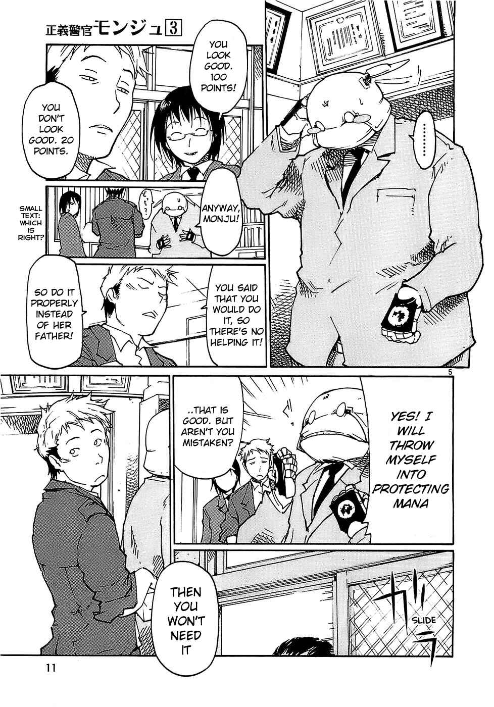 Page 14 Chapter 17 Monju: The Cop of Justice