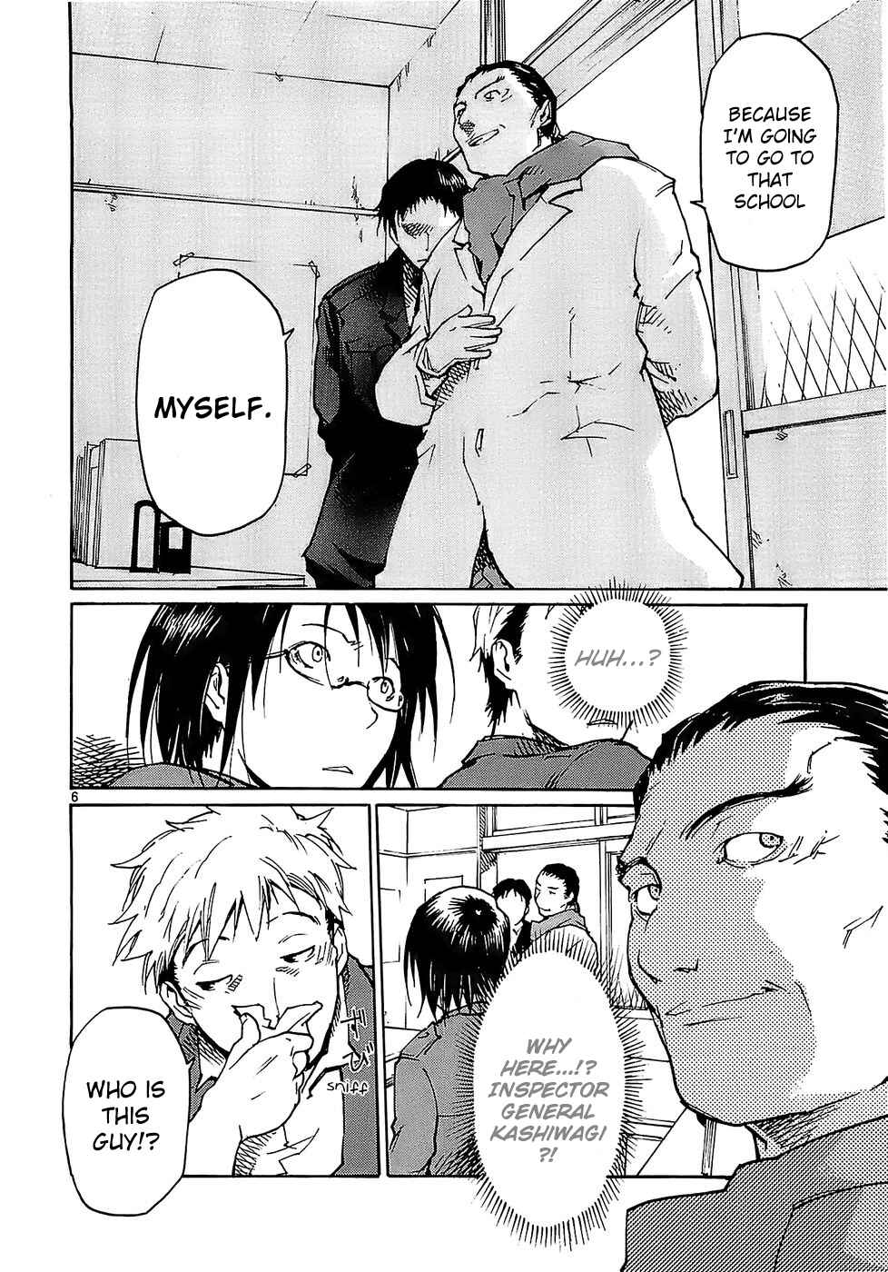 Page 15 Chapter 17 Monju: The Cop of Justice