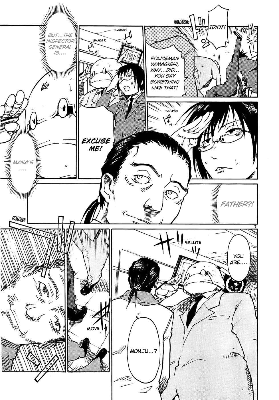 Page 16 Chapter 17 Monju: The Cop of Justice