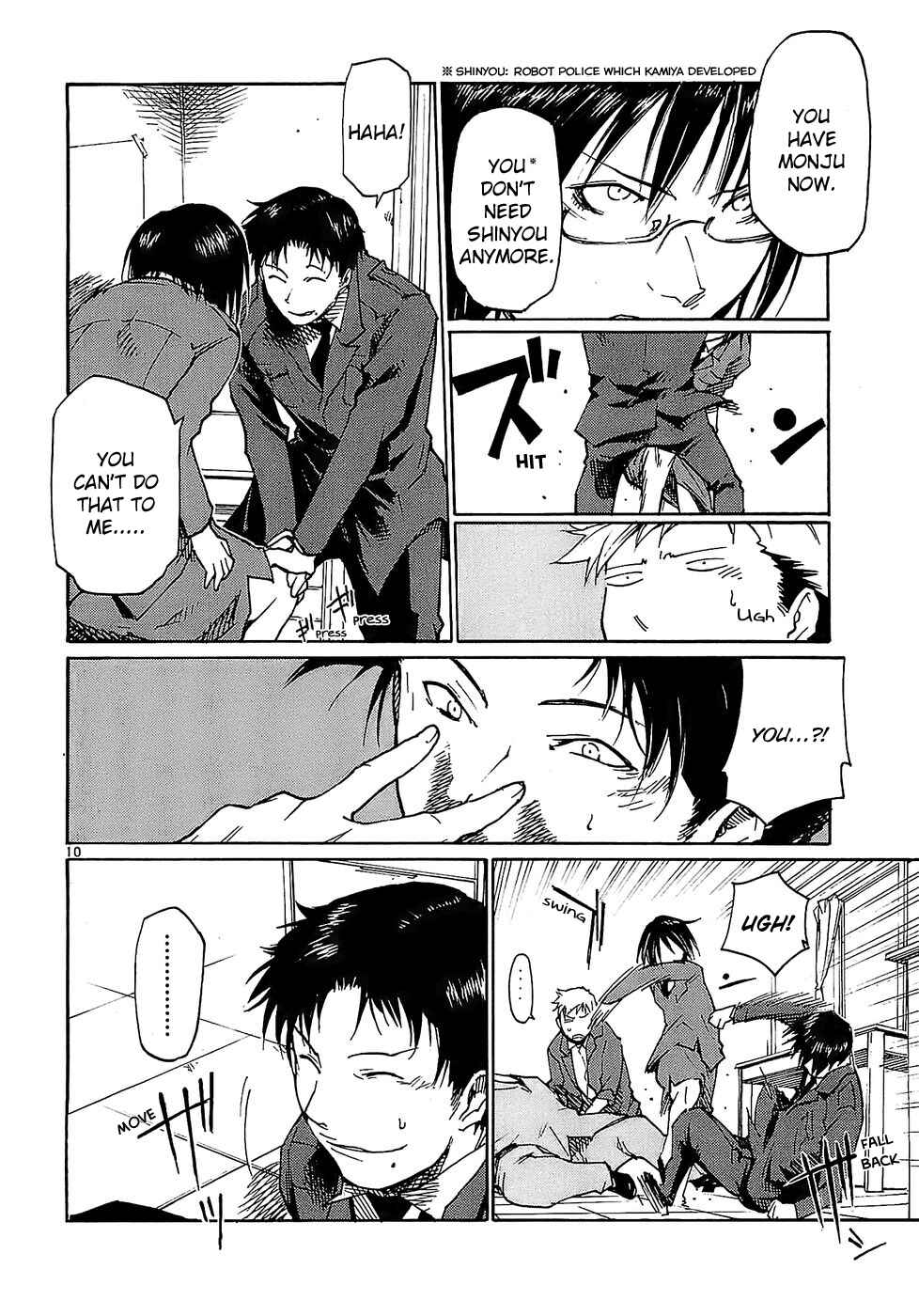 Page 19 Chapter 17 Monju: The Cop of Justice