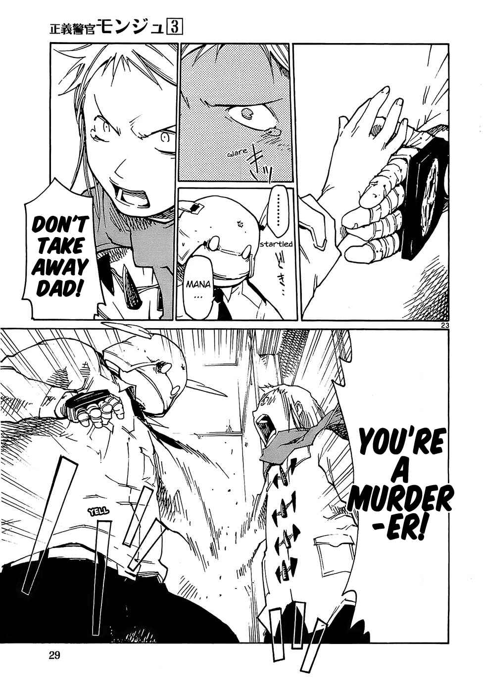Page 32 Chapter 17 Monju: The Cop of Justice