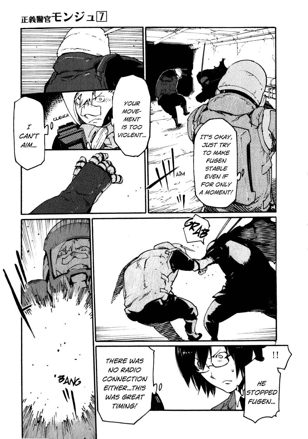 Page 14 Chapter 45 Monju: The Cop of Justice