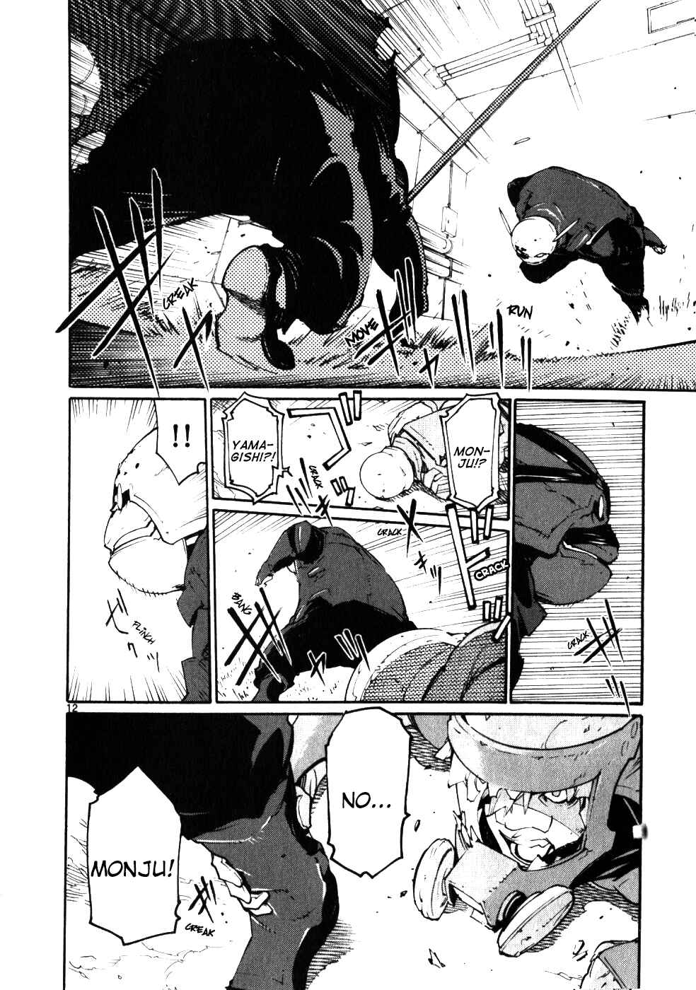 Page 19 Chapter 45 Monju: The Cop of Justice