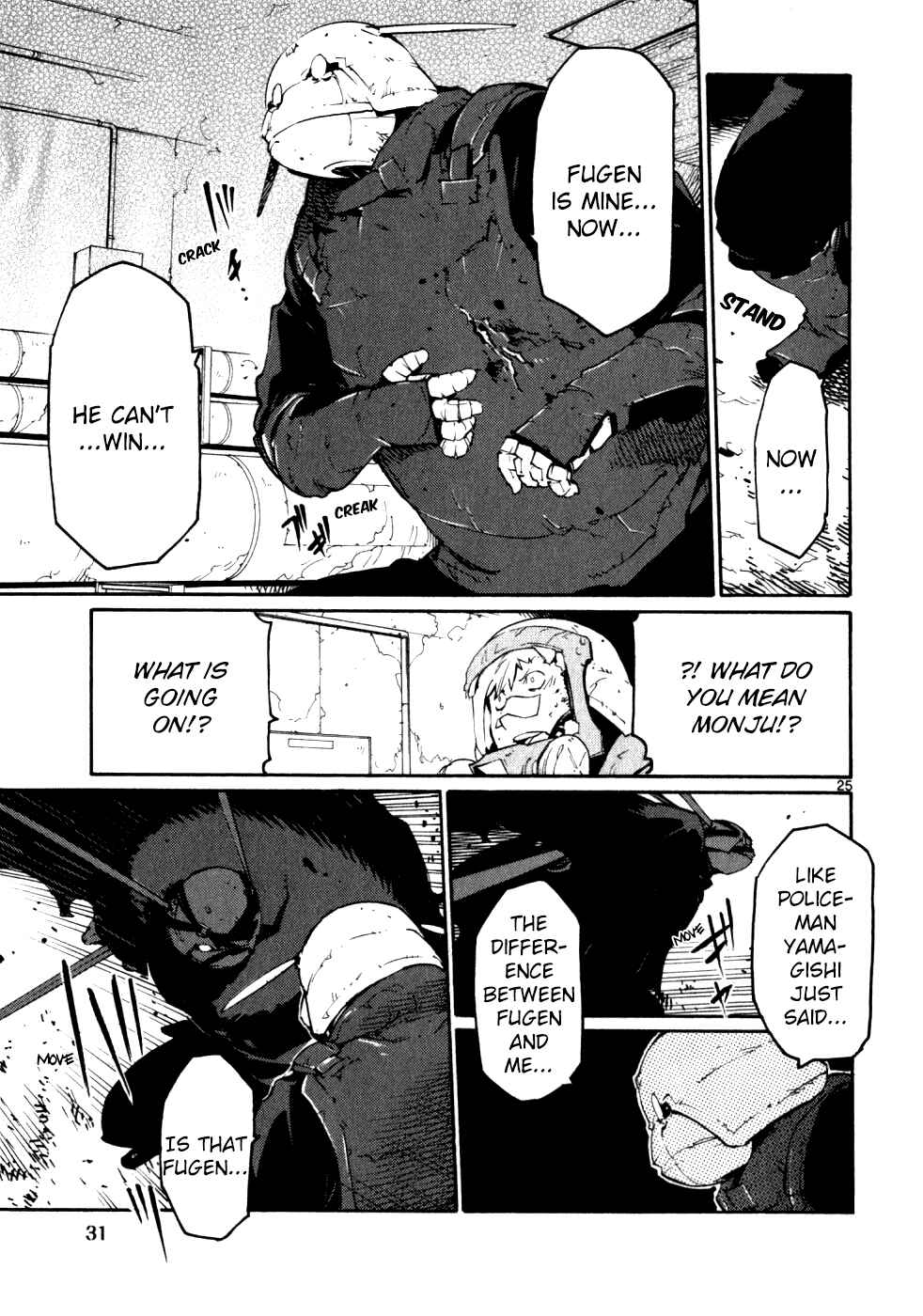 Page 32 Chapter 45 Monju: The Cop of Justice