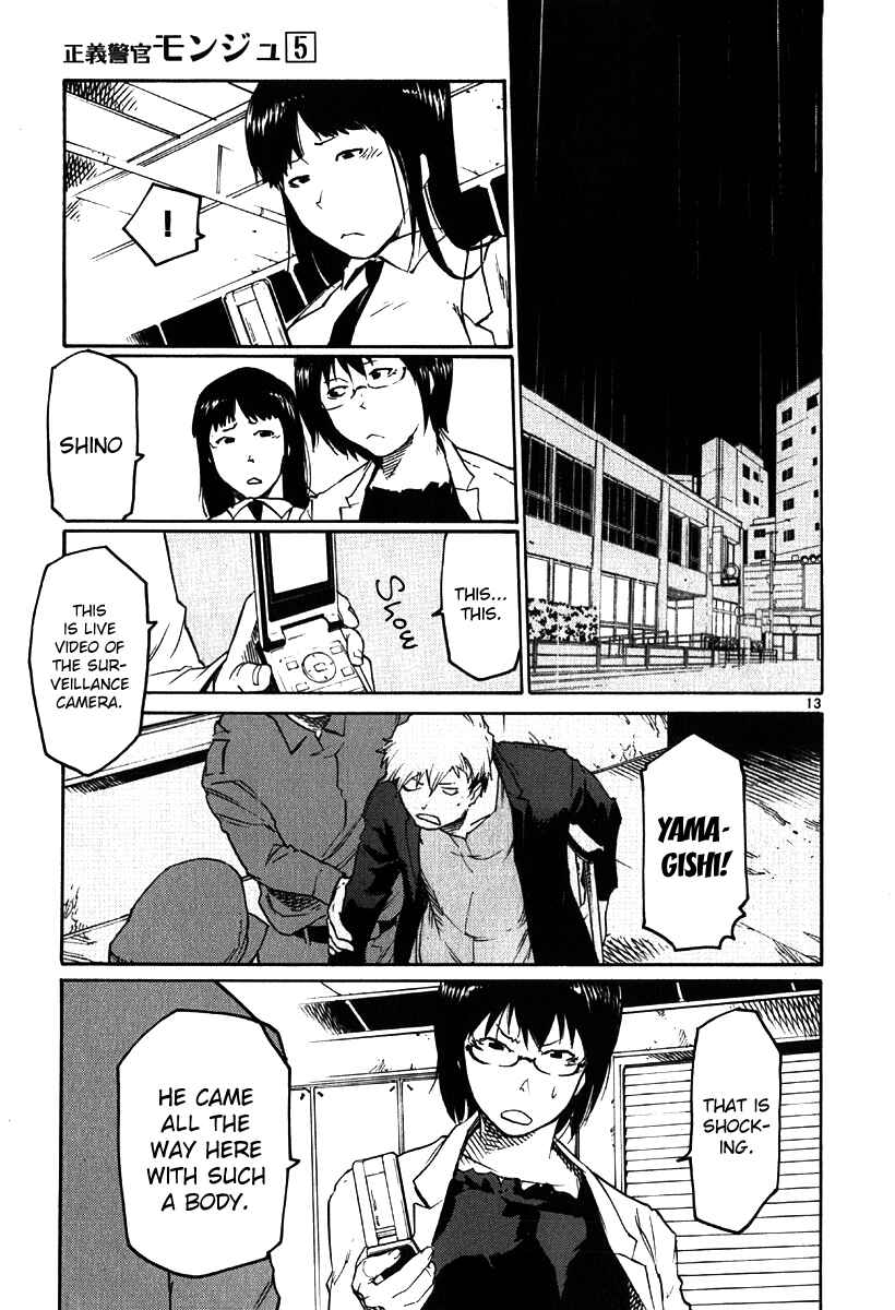 Page 13 Chapter 33 Monju: The Cop of Justice