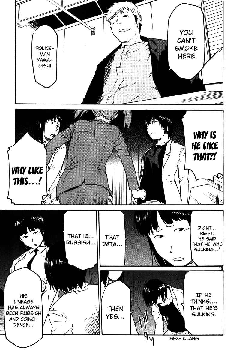 Page 19 Chapter 33 Monju: The Cop of Justice