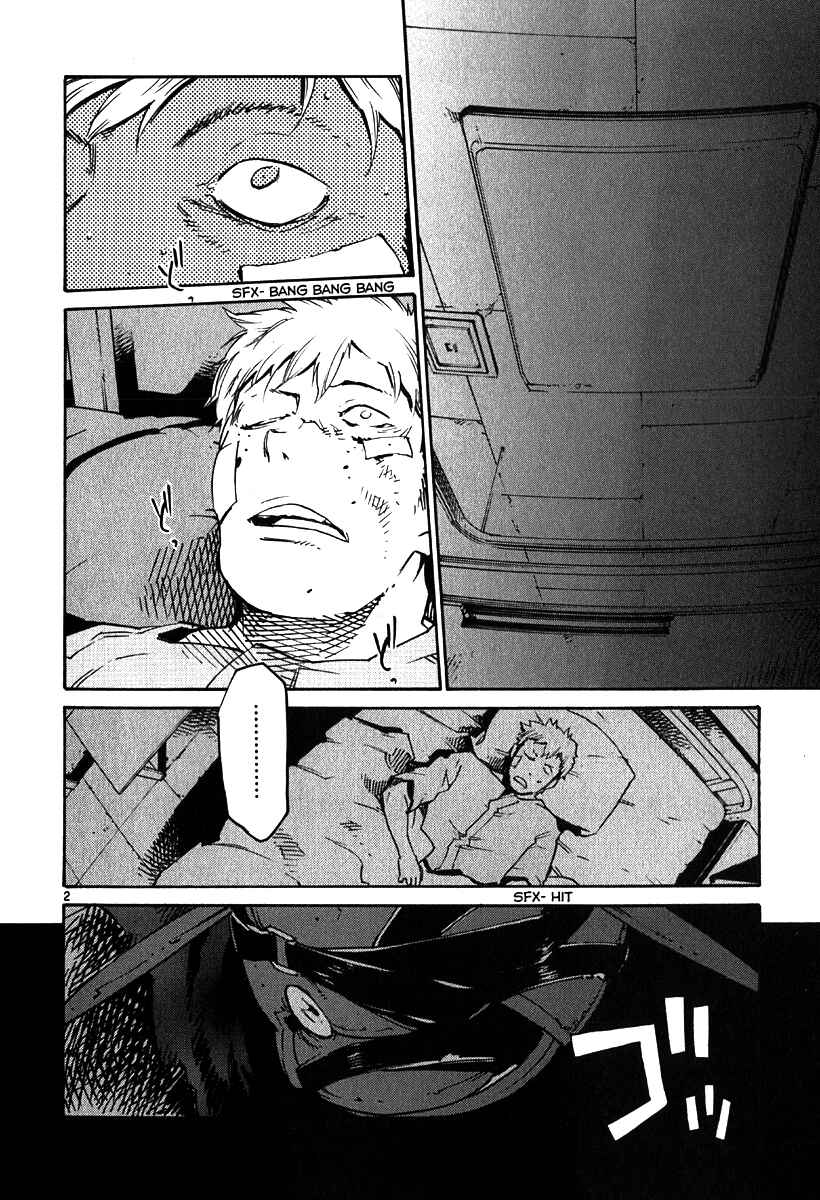 Page 2 Chapter 33 Monju: The Cop of Justice