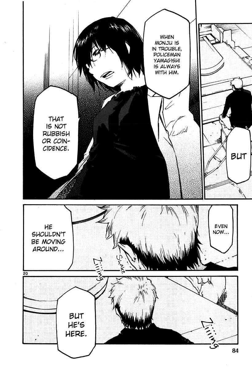 Page 20 Chapter 33 Monju: The Cop of Justice