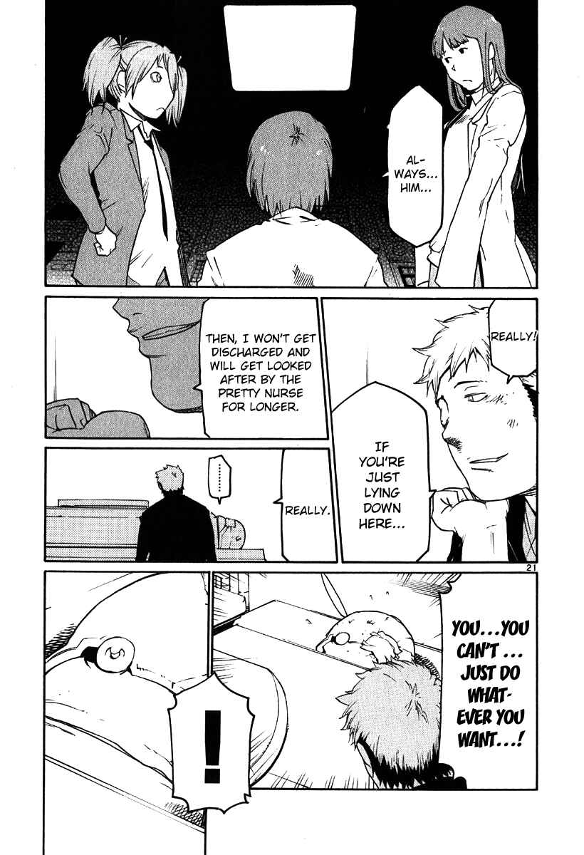 Page 21 Chapter 33 Monju: The Cop of Justice