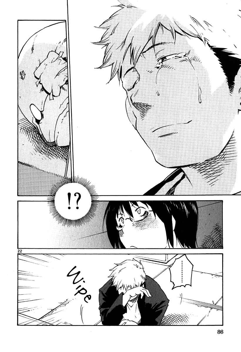 Page 22 Chapter 33 Monju: The Cop of Justice