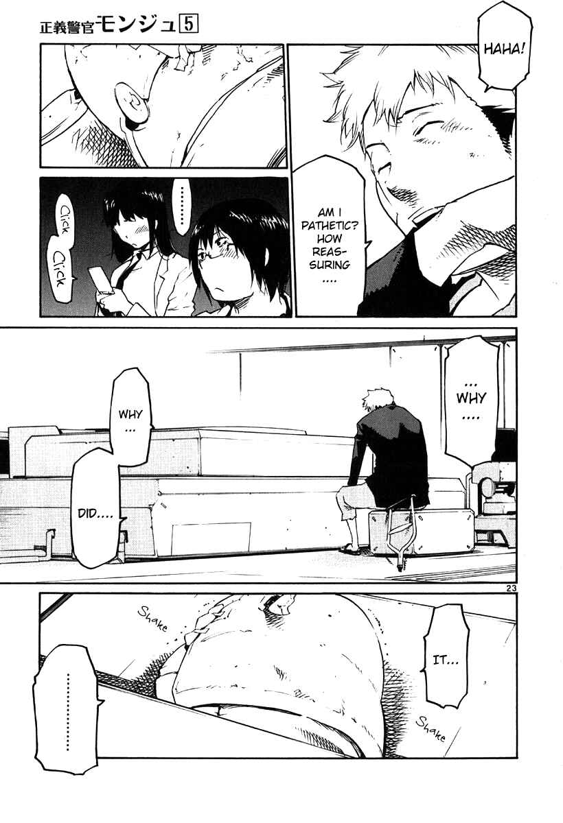 Page 23 Chapter 33 Monju: The Cop of Justice