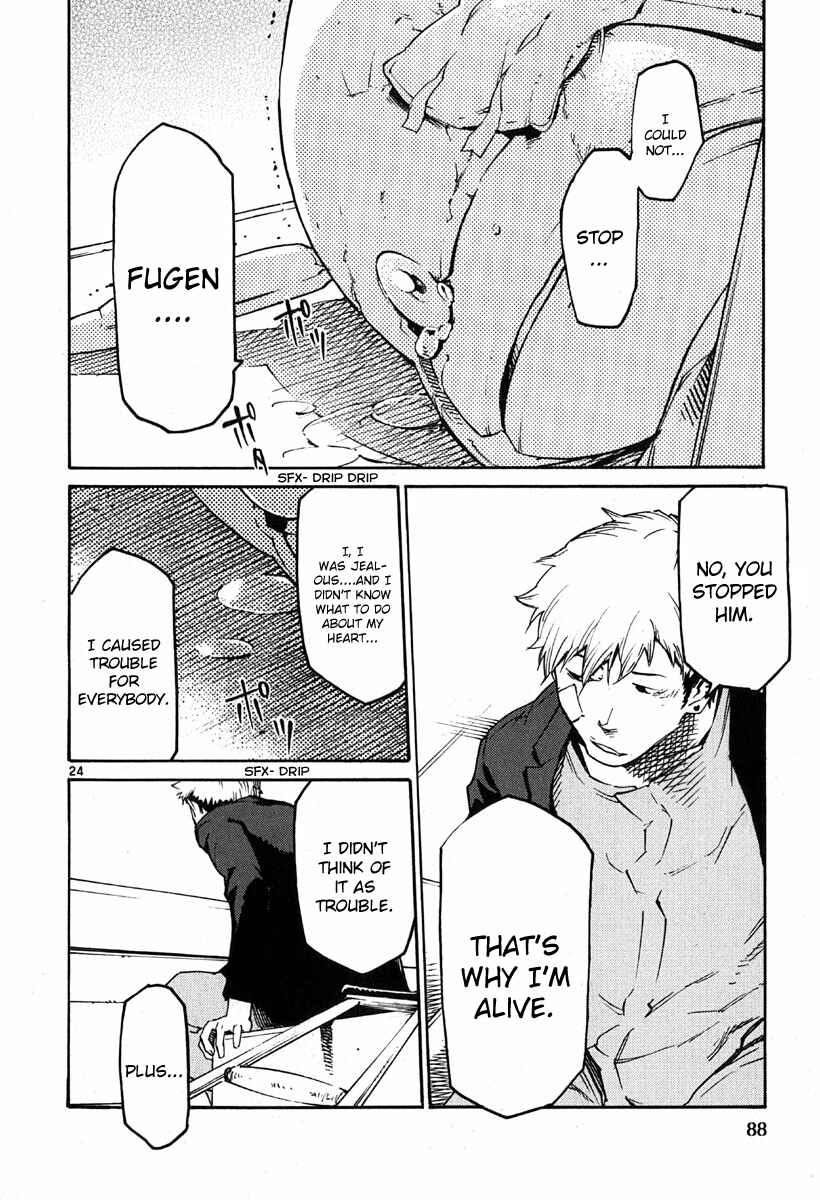 Page 24 Chapter 33 Monju: The Cop of Justice
