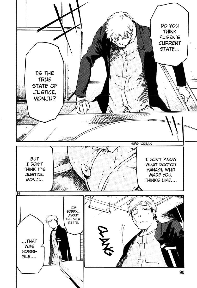 Page 26 Chapter 33 Monju: The Cop of Justice
