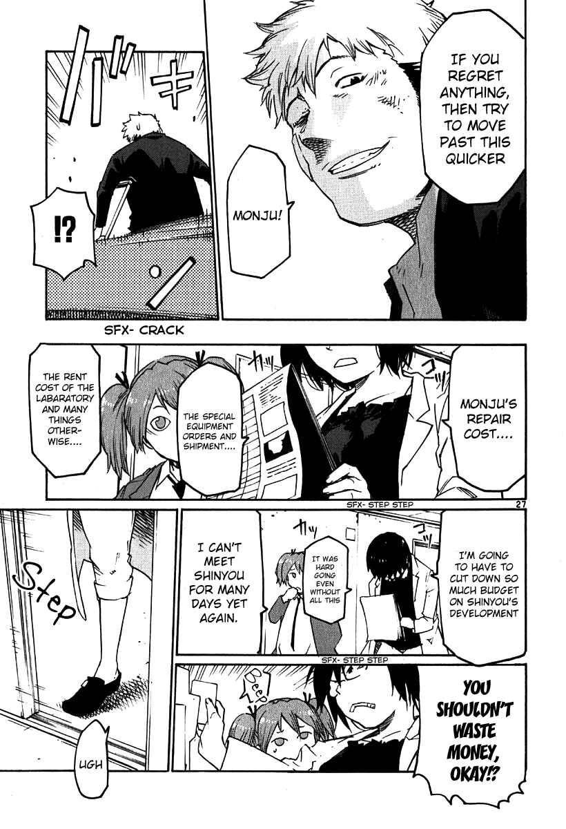 Page 27 Chapter 33 Monju: The Cop of Justice
