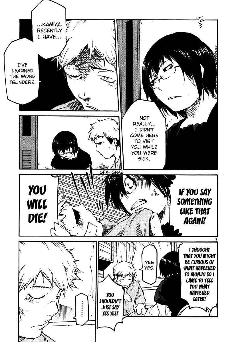 Page 7 Chapter 33 Monju: The Cop of Justice