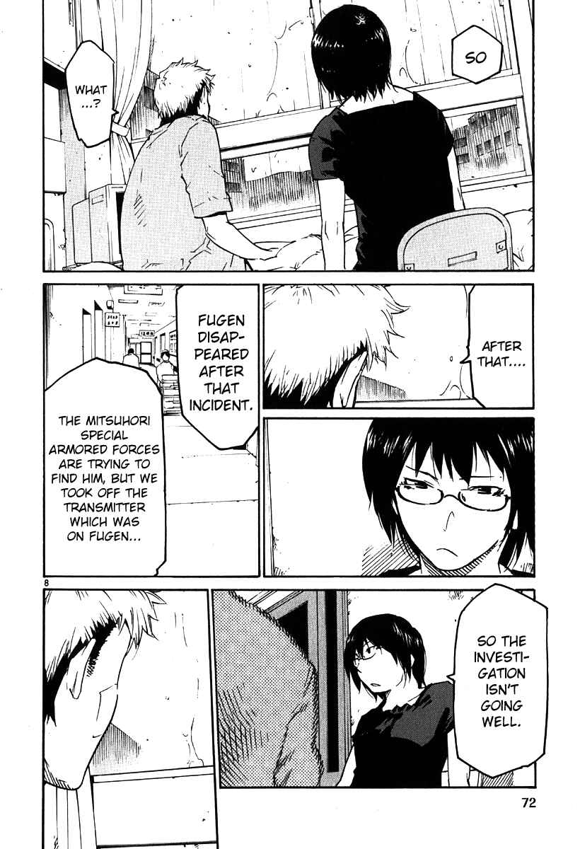 Page 8 Chapter 33 Monju: The Cop of Justice