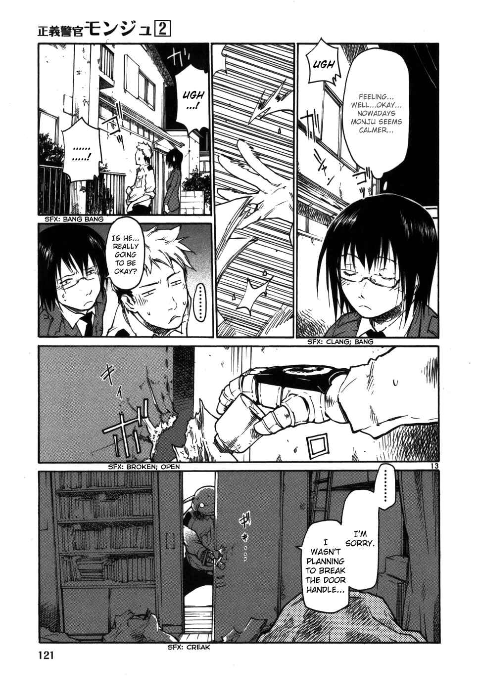 Page 13 Chapter 13 Monju: The Cop of Justice