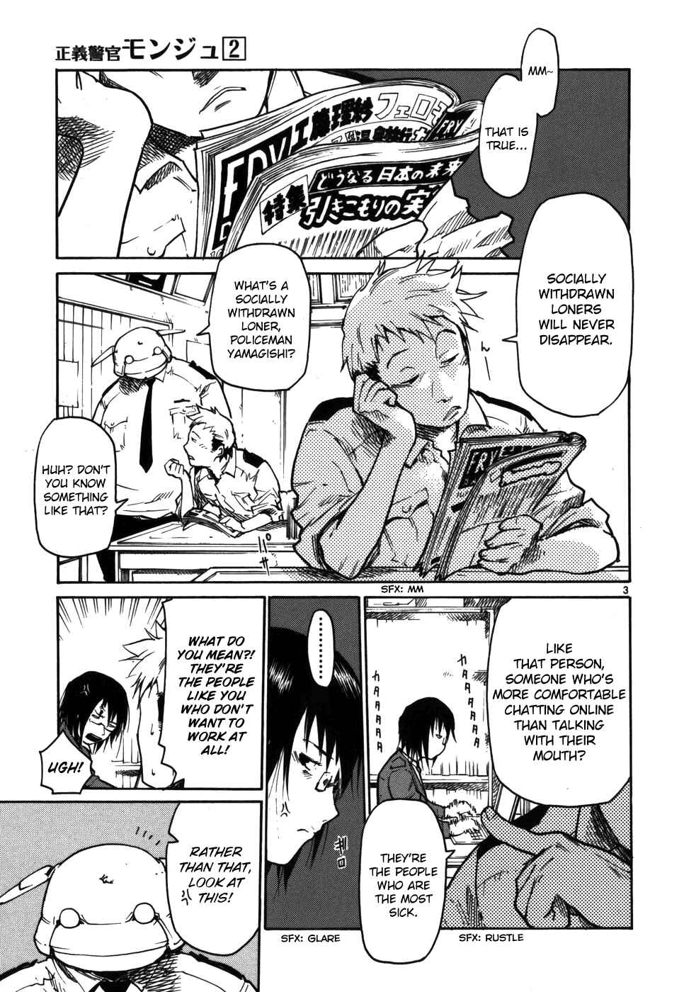 Page 3 Chapter 13 Monju: The Cop of Justice