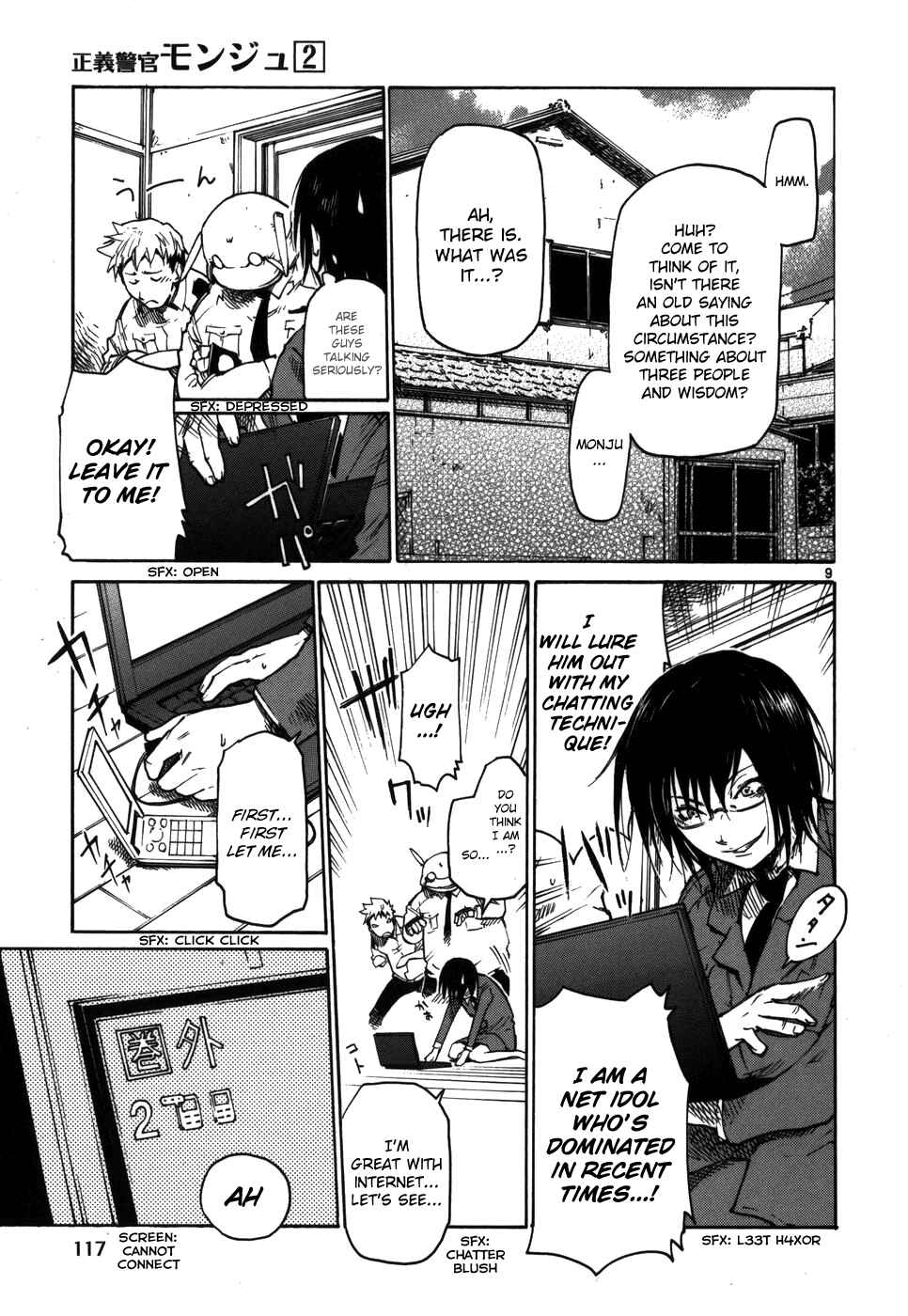 Page 9 Chapter 13 Monju: The Cop of Justice