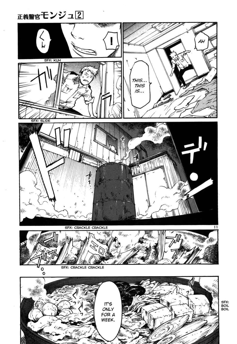 Page 11 Chapter 12 Monju: The Cop of Justice