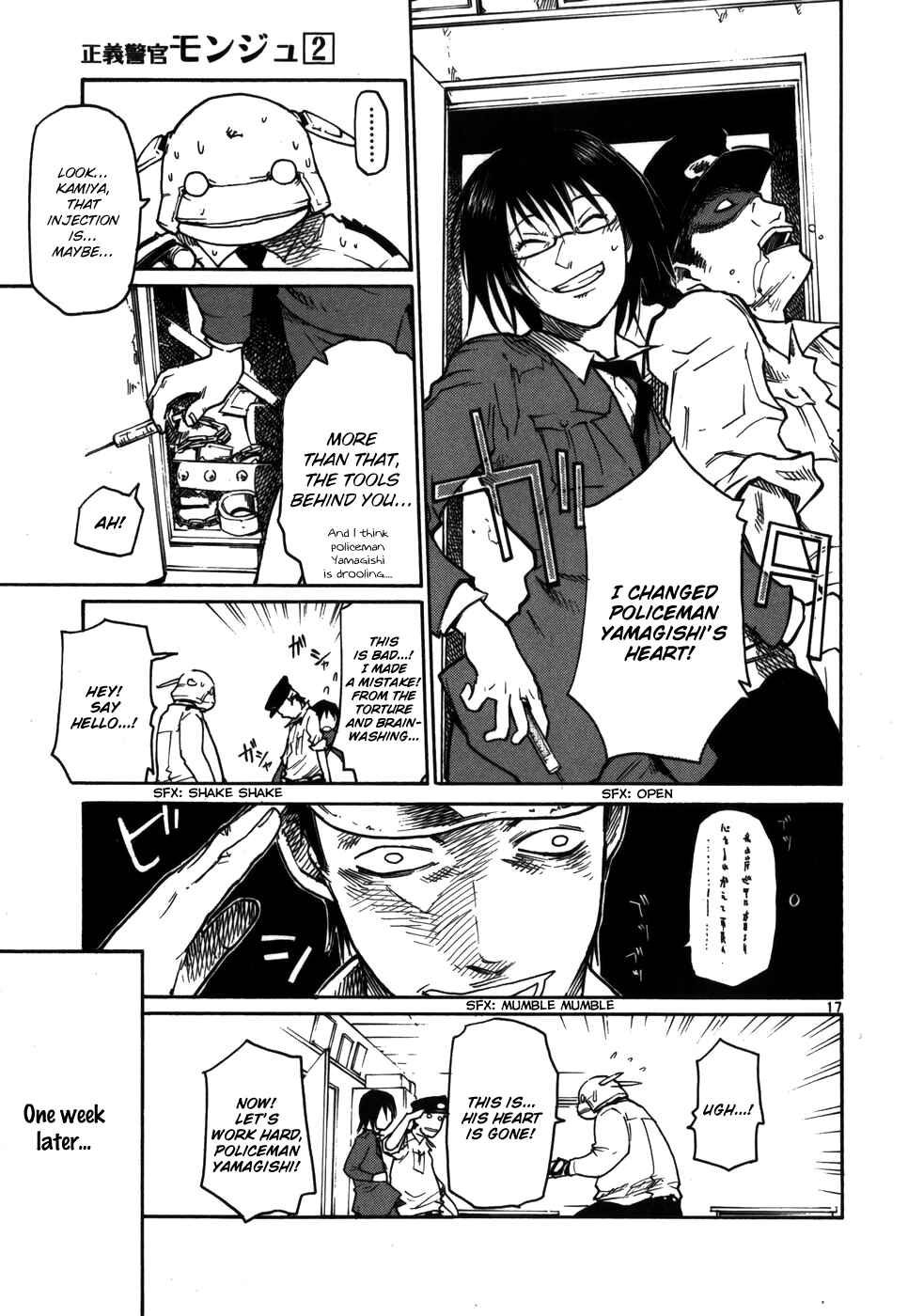 Page 17 Chapter 12 Monju: The Cop of Justice