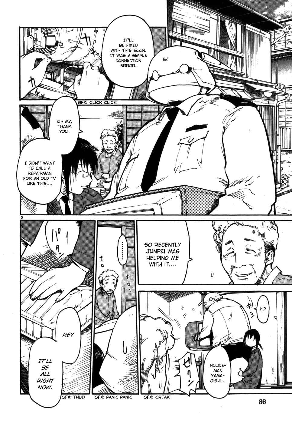 Page 2 Chapter 12 Monju: The Cop of Justice