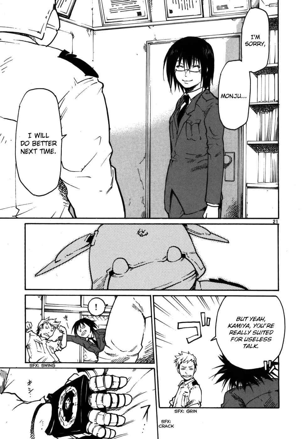 Page 21 Chapter 12 Monju: The Cop of Justice