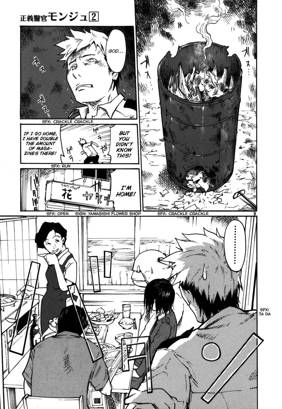 Page 9 Chapter 12 Monju: The Cop of Justice