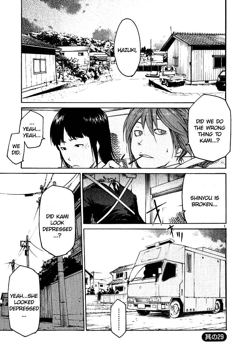 Page 1 Chapter 29 Monju: The Cop of Justice