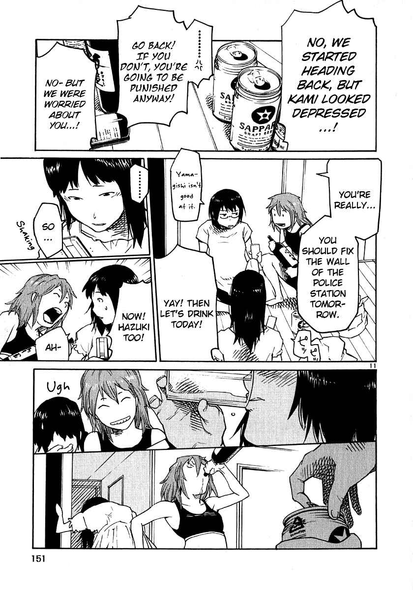 Page 11 Chapter 29 Monju: The Cop of Justice