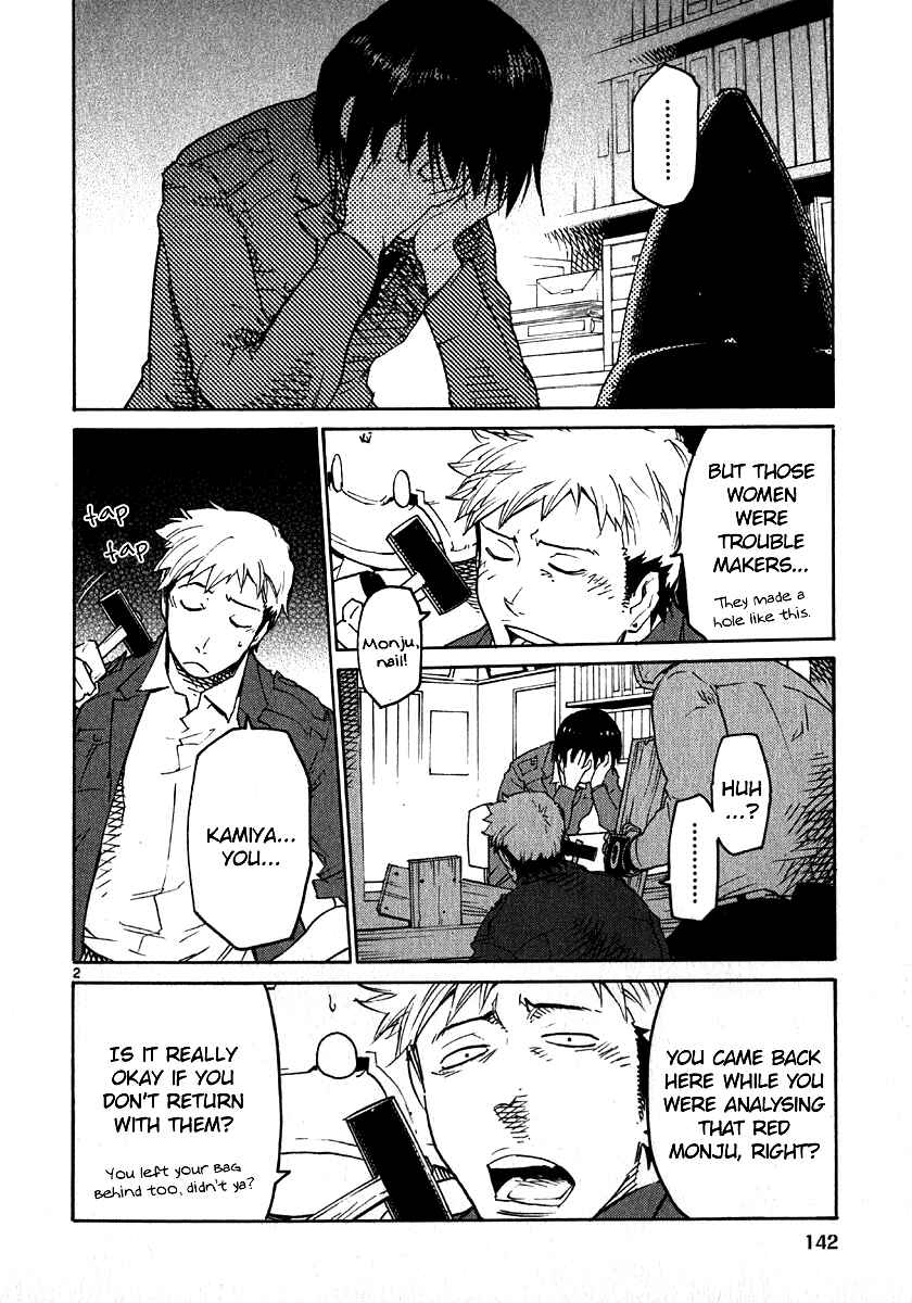 Page 2 Chapter 29 Monju: The Cop of Justice