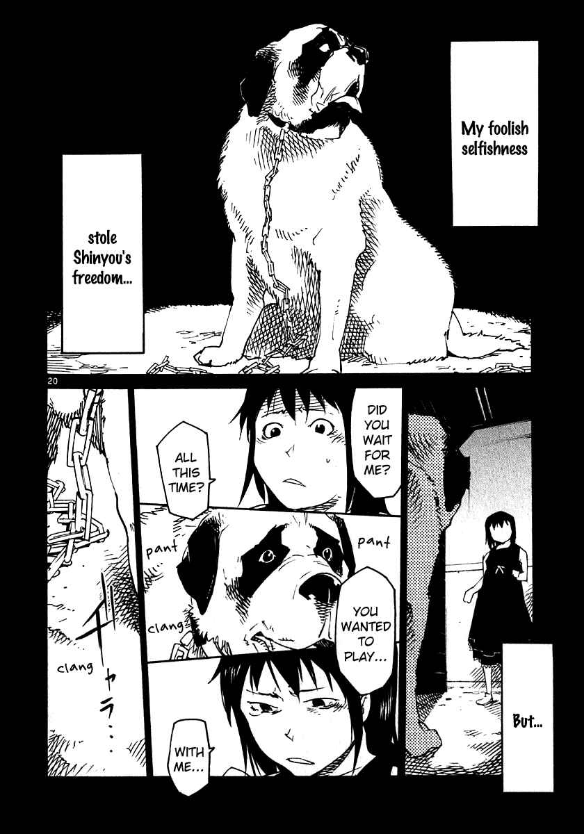 Page 20 Chapter 29 Monju: The Cop of Justice