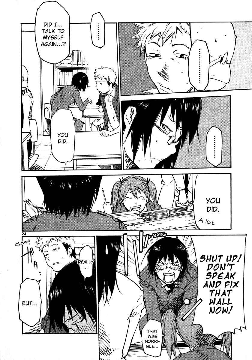 Page 24 Chapter 29 Monju: The Cop of Justice