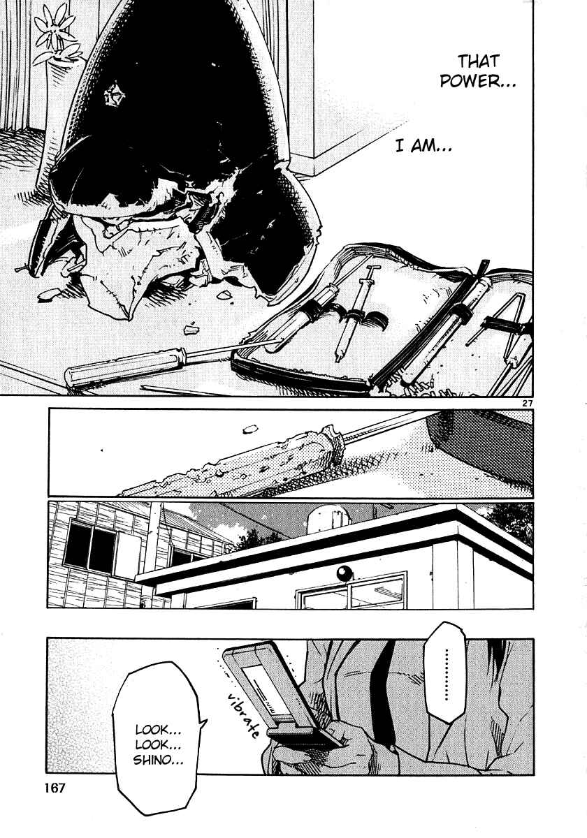 Page 27 Chapter 29 Monju: The Cop of Justice