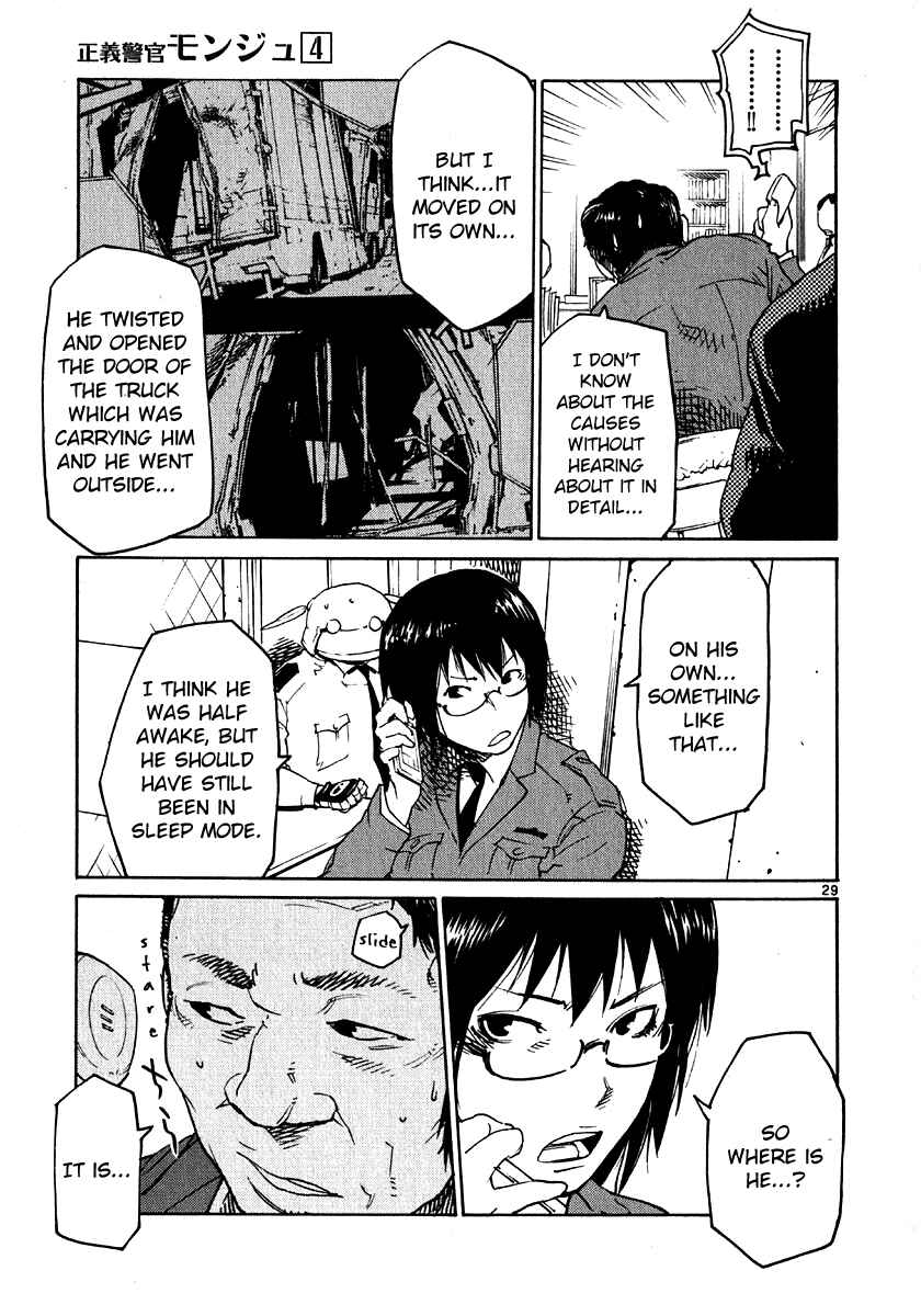 Page 29 Chapter 29 Monju: The Cop of Justice