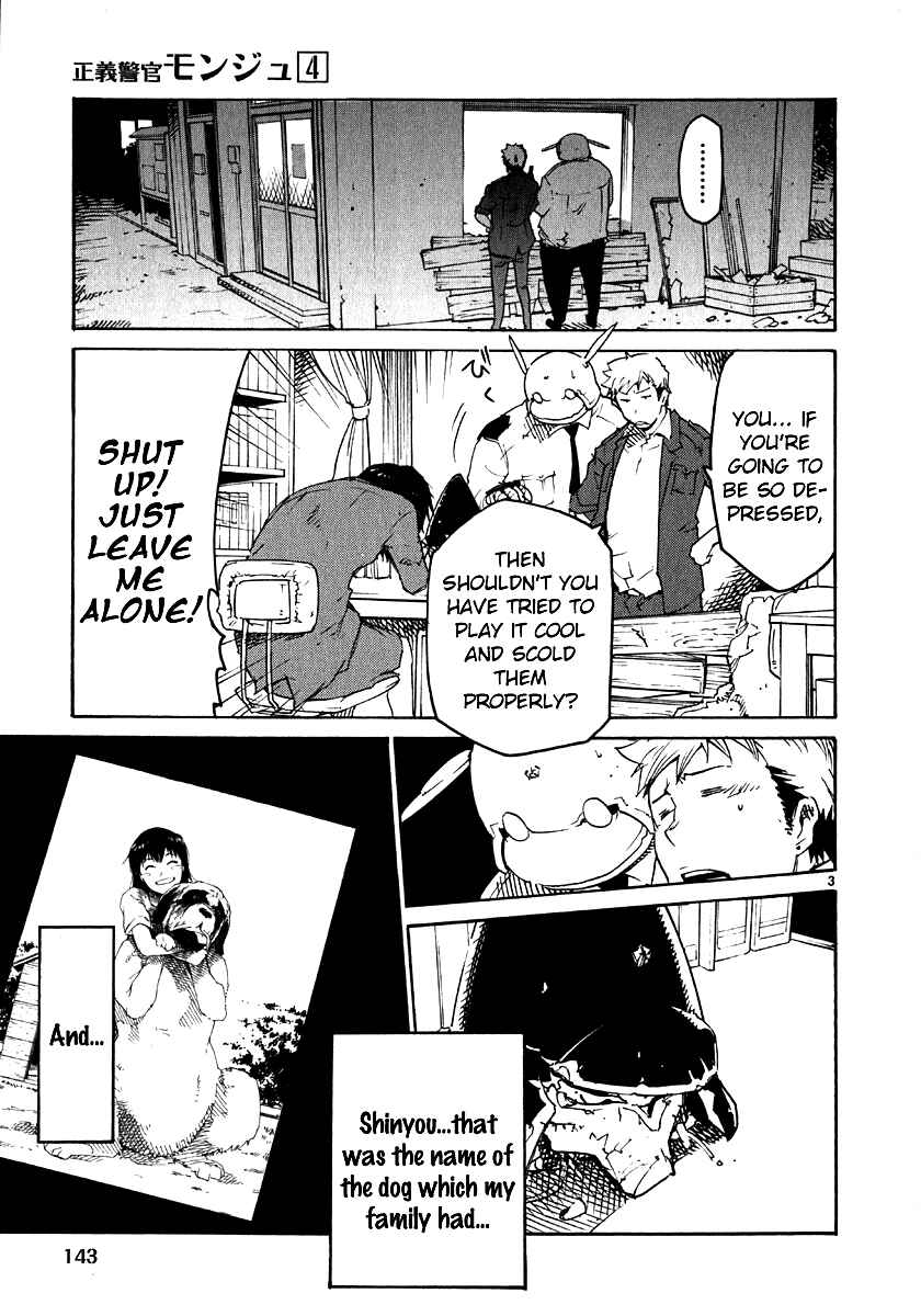 Page 3 Chapter 29 Monju: The Cop of Justice