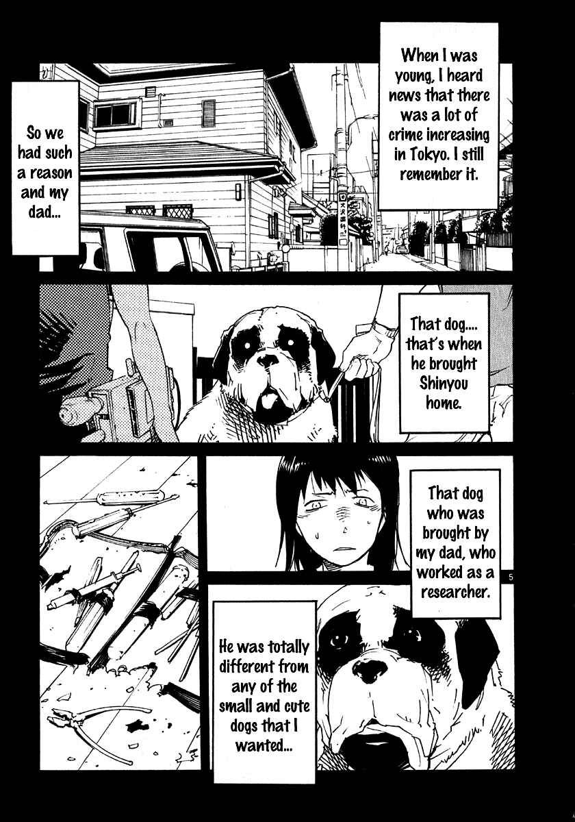 Page 5 Chapter 29 Monju: The Cop of Justice