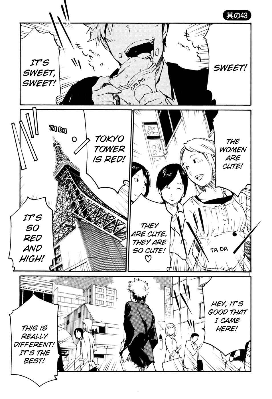 Page 1 Chapter 43 Monju: The Cop of Justice