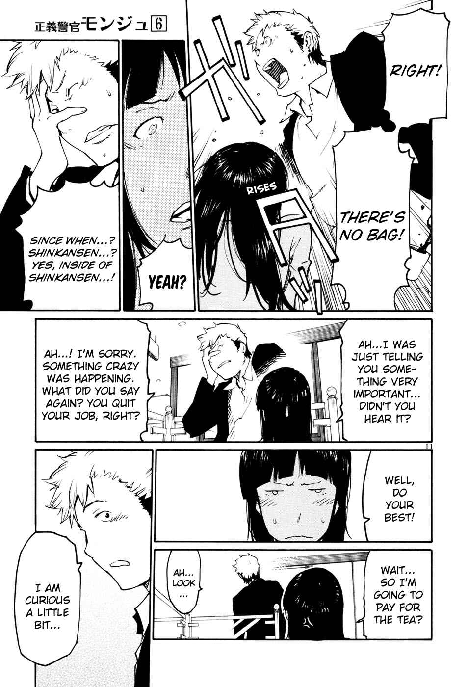 Page 11 Chapter 43 Monju: The Cop of Justice
