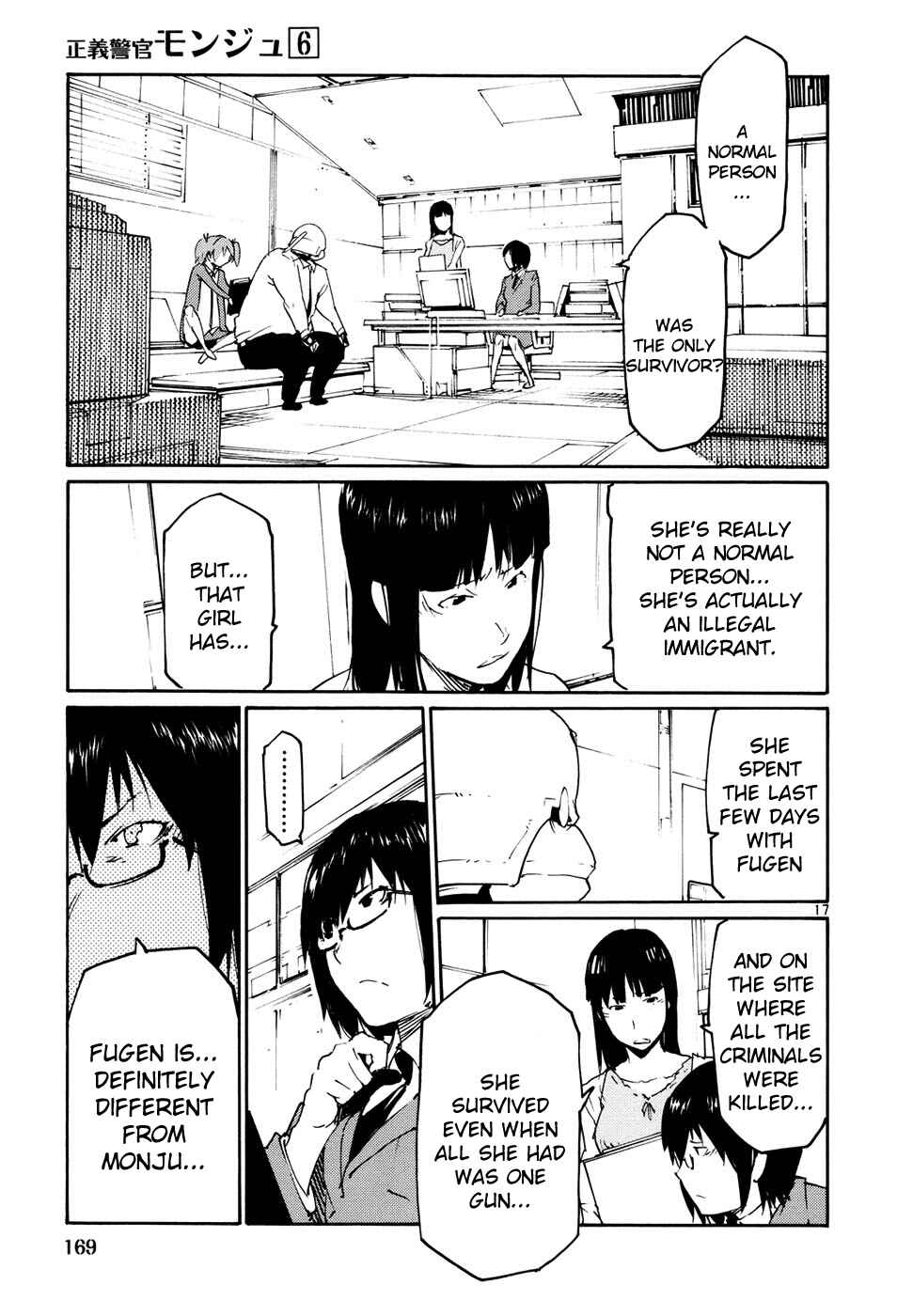 Page 17 Chapter 43 Monju: The Cop of Justice
