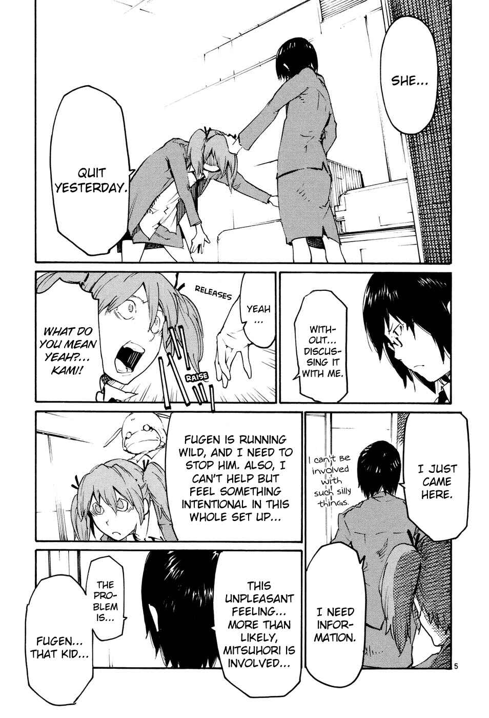 Page 5 Chapter 43 Monju: The Cop of Justice