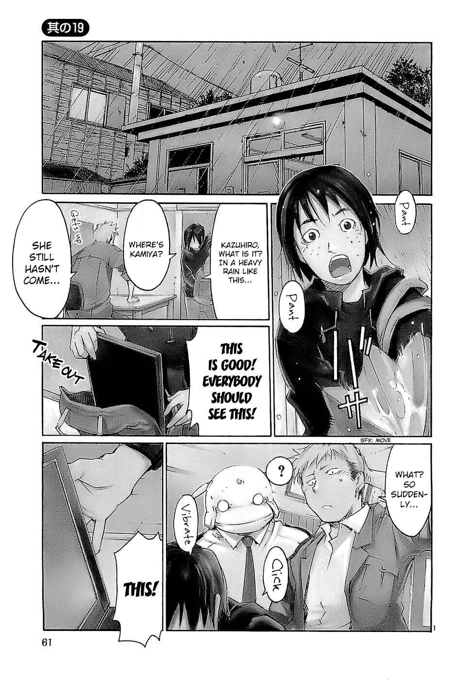 Page 1 Chapter 19 Monju: The Cop of Justice