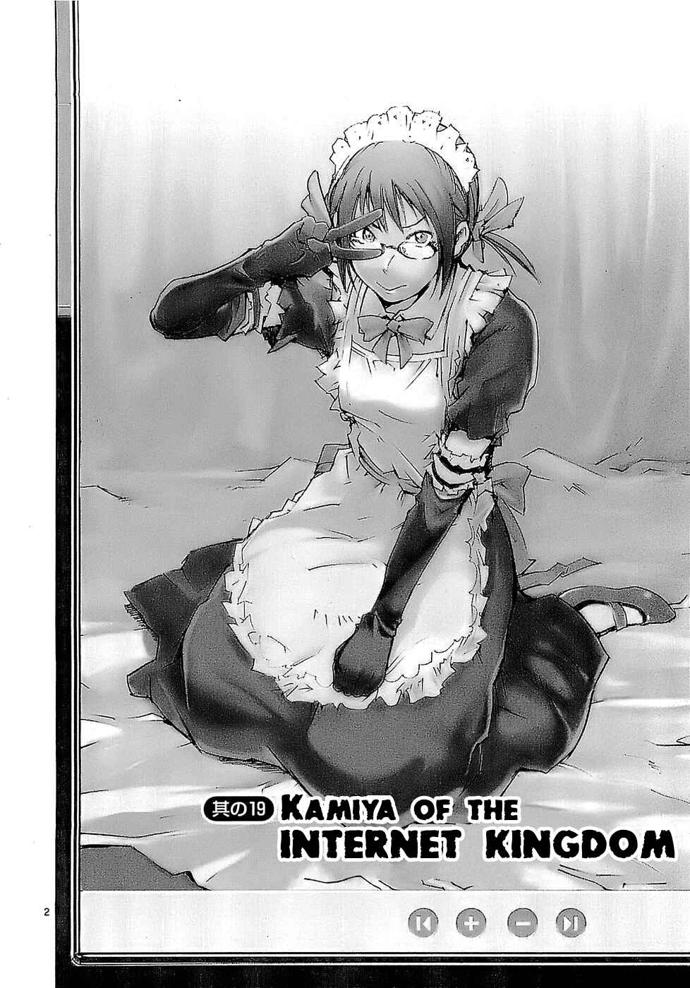 Page 2 Chapter 19 Monju: The Cop of Justice