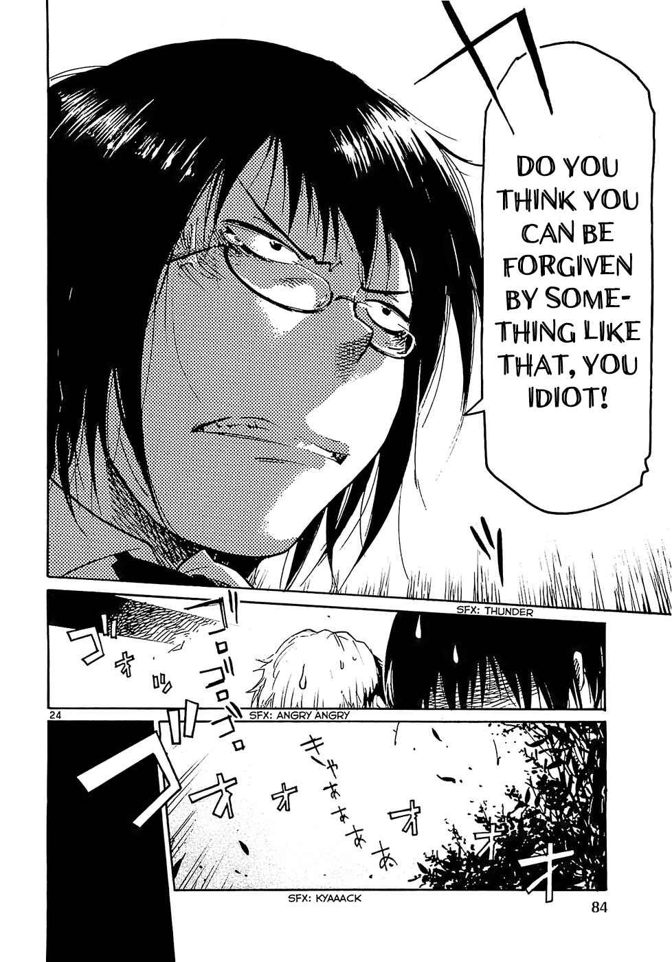 Page 24 Chapter 19 Monju: The Cop of Justice