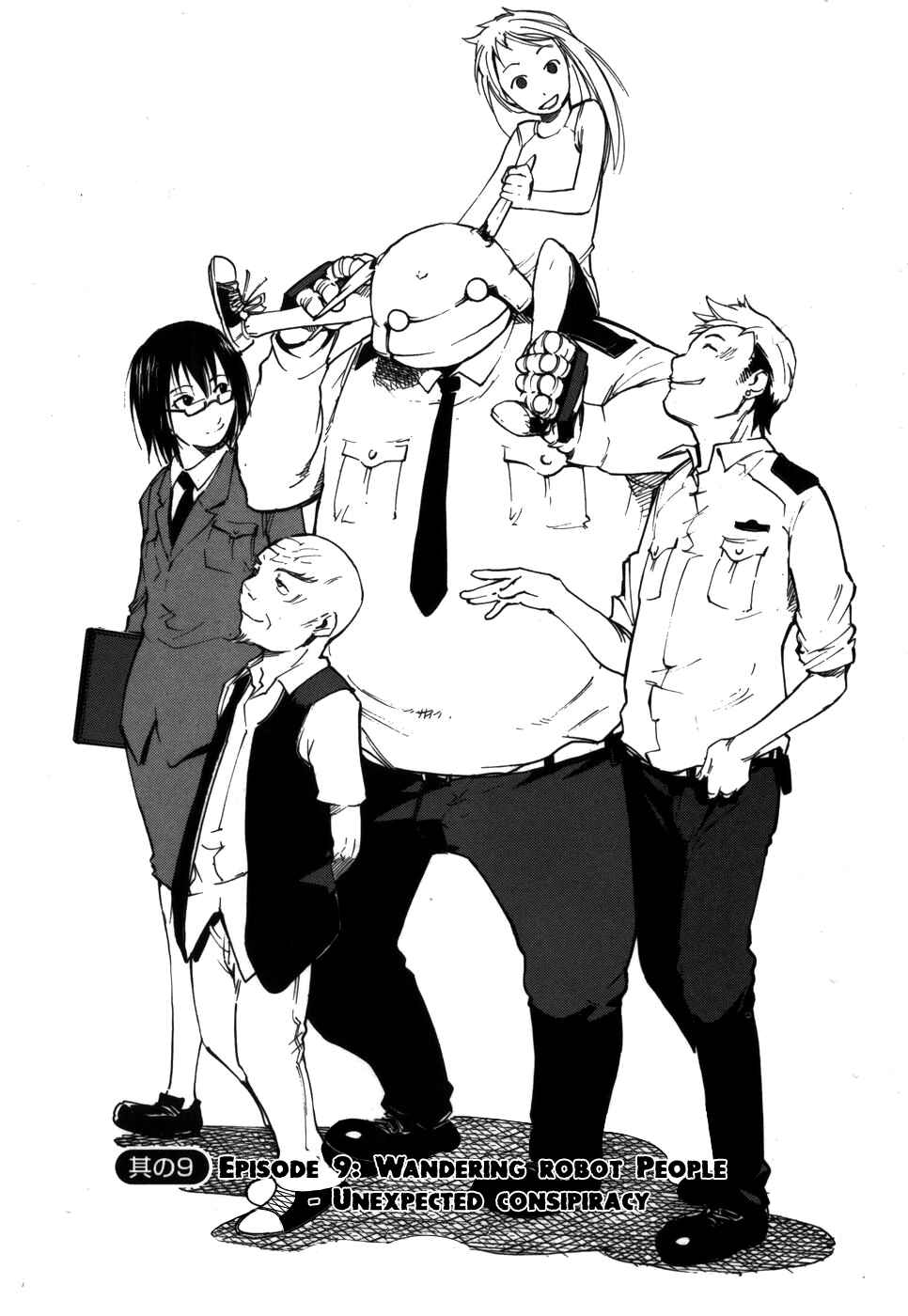 Page 10 Chapter 9 Monju: The Cop of Justice